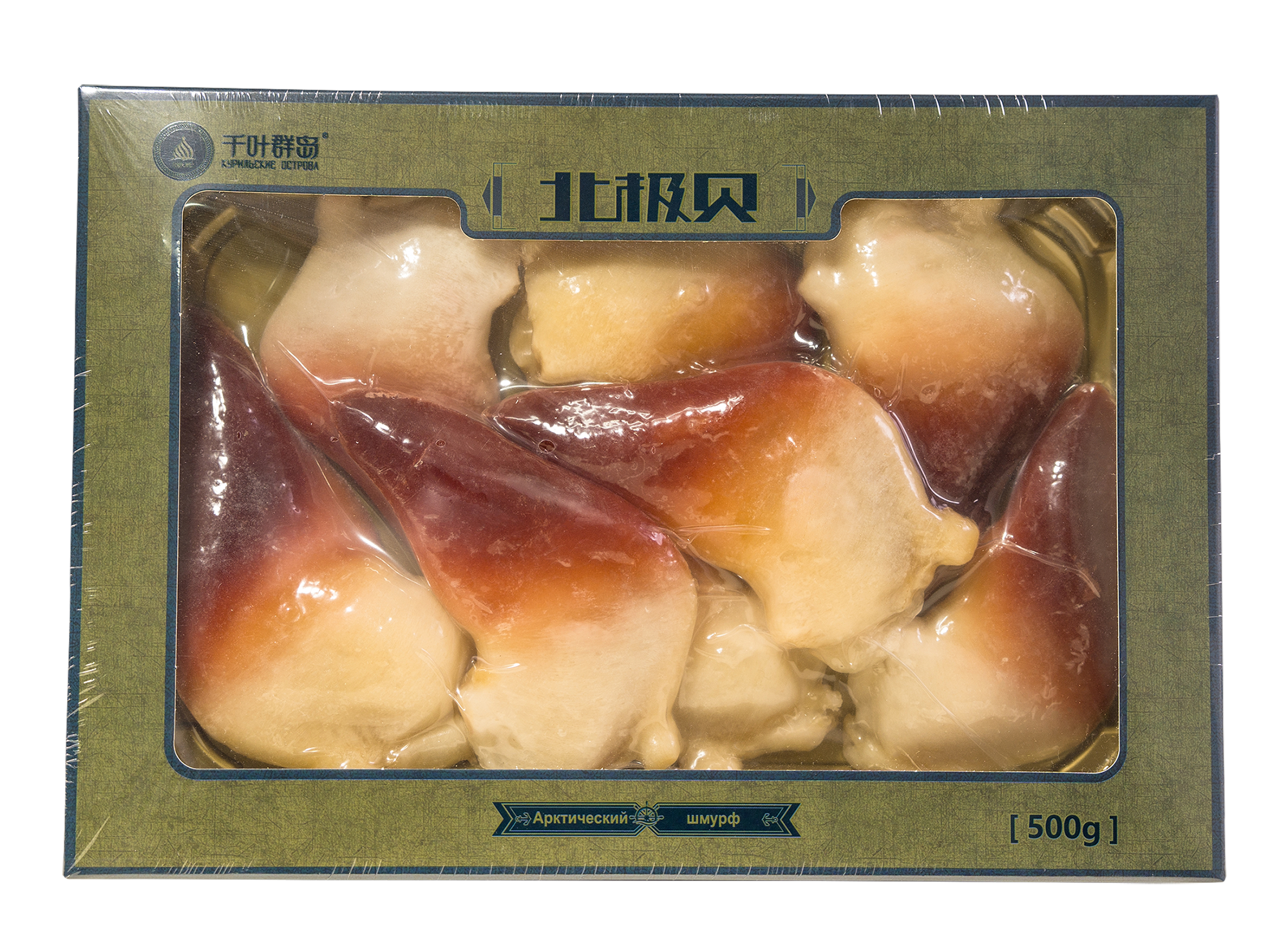 北極貝